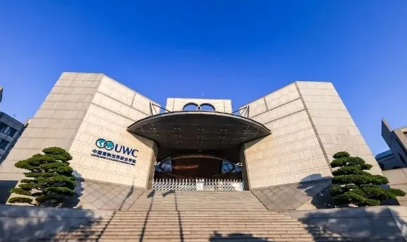 中国常熟世界联合学院招生要求