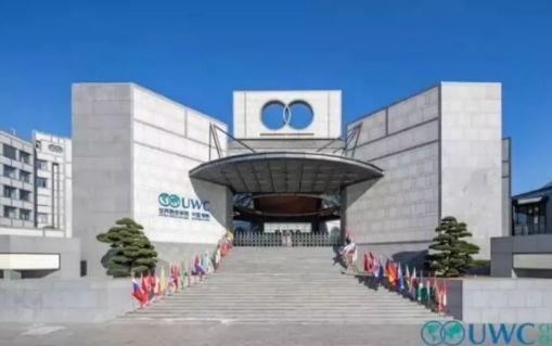 中国常熟世界联合学院招生信息