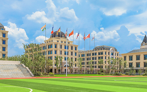 合肥新华公学介绍