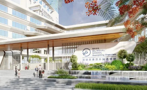 深圳贝赛思国际学校