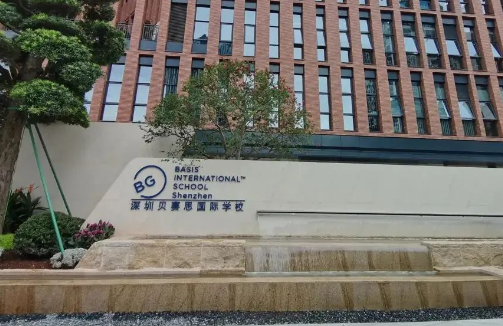 2024年深圳贝赛思国际学校基本招生信息