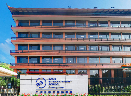 广州贝赛思国际学校