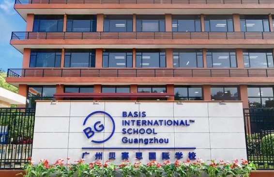 广州贝赛思国际学校