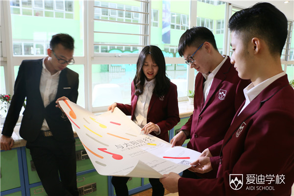 北京爱迪学校与太阳同行音乐会将于6月12日在保利剧院举行