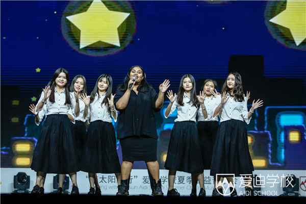 北京爱迪学校与太阳同行音乐会在北京保利剧院隆重举行