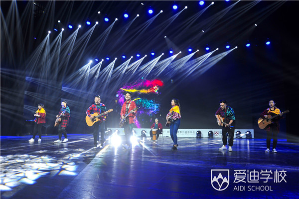 北京爱迪学校与太阳同行音乐会在北京保利剧院隆重举行