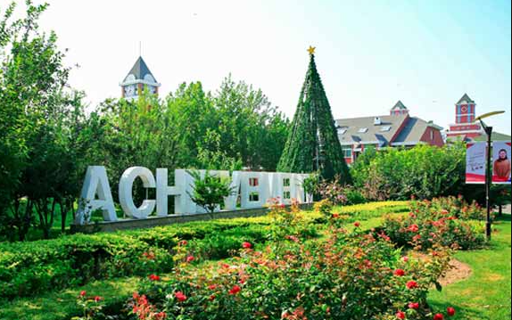 2023年北京爱迪学校国际初中招生学费