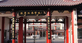 北京拔萃双语学校2021年招生