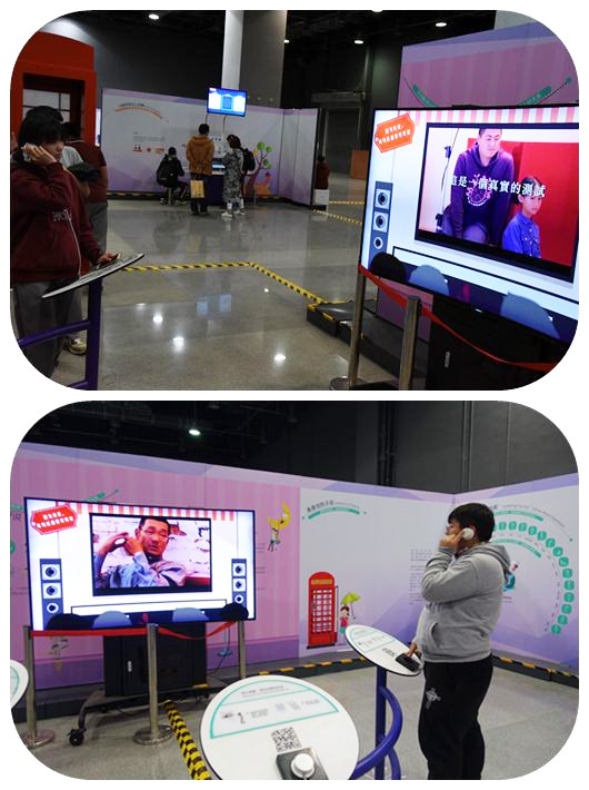 “遇见更好的你”——初中部参观心理学专题科普展