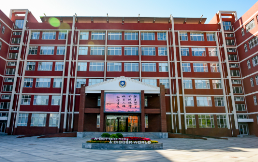 北京新东方国际双语学校