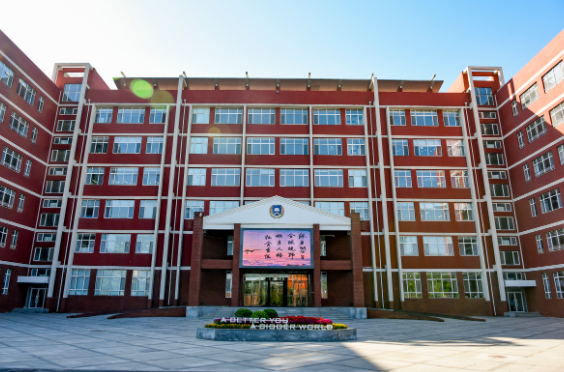 北京新东方国际双语学校2024-2025年学费是多少？