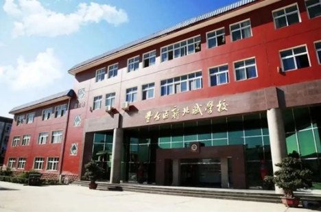 北京市丰台区新北赋学校2024年招生简章