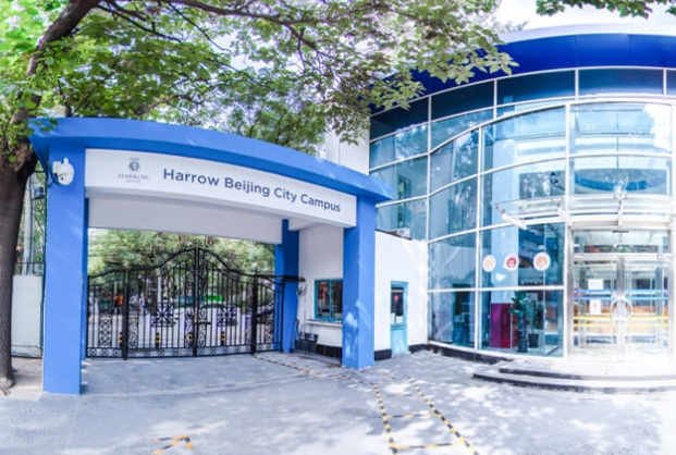 2023年 北京哈罗高中学费与入学条件
