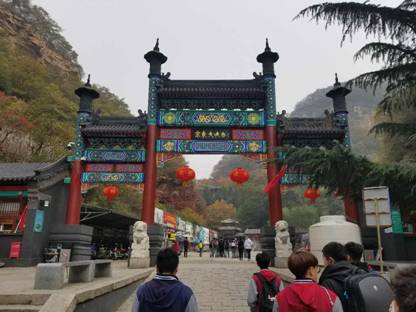 京东大峡谷郊游
