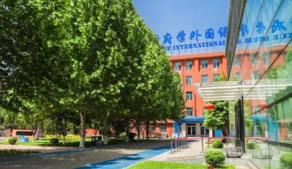 北京顺义国际学校