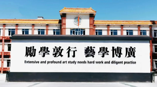 北京市实验外国语学校2024招生计划
