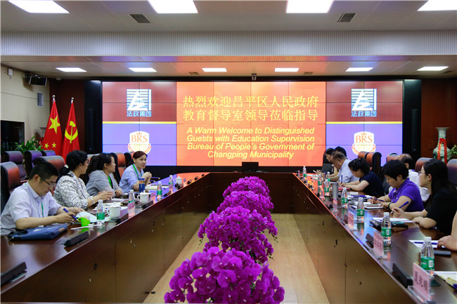 昌平区人民政府教育督导室高度评价北京王府校区安全工作