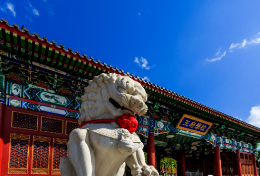 北京王府学校