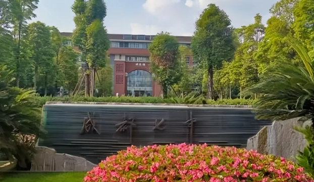 成都七中国际部2024年入学条件及奖学金政策