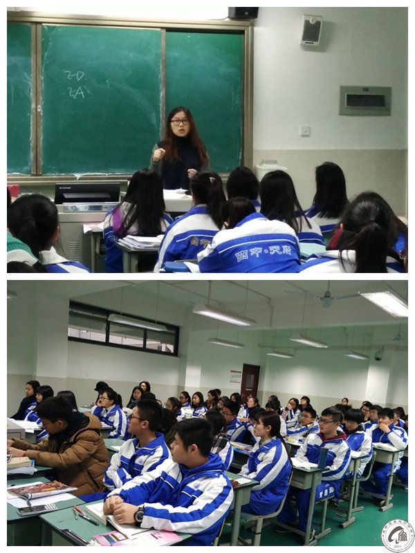 留学课堂燥起来