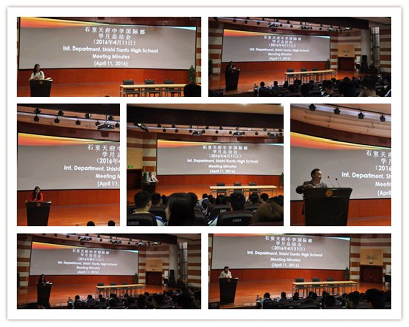 石室天府国际部顺利举行三月学月总结会