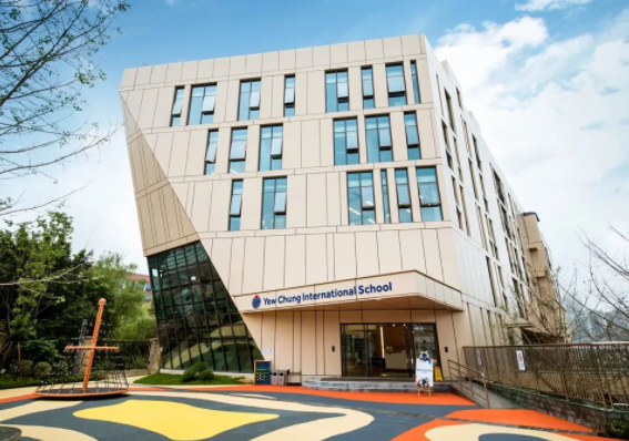重庆耀中国际学校