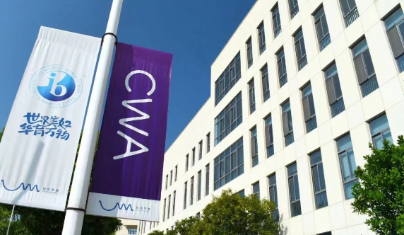 CWA世华学校2024年入学申请正在火热进行中！
