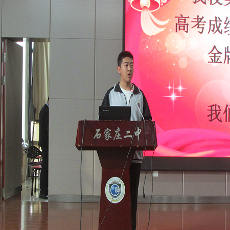 游名校，燃理想，创新学子等你打call!