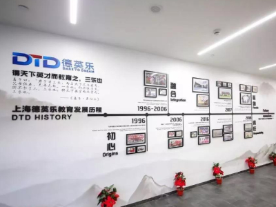 上海万科德英乐学院高中部招生简章