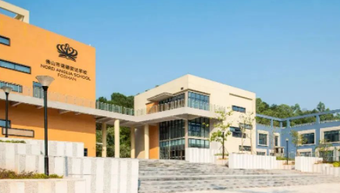 2023年佛山市诺德安达学校招生信息及学费