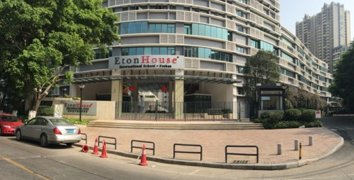 佛山伊顿国际学校介绍