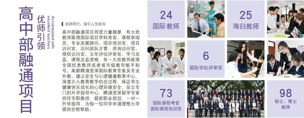 广东碧桂园学校2021-2022学年度收费标准