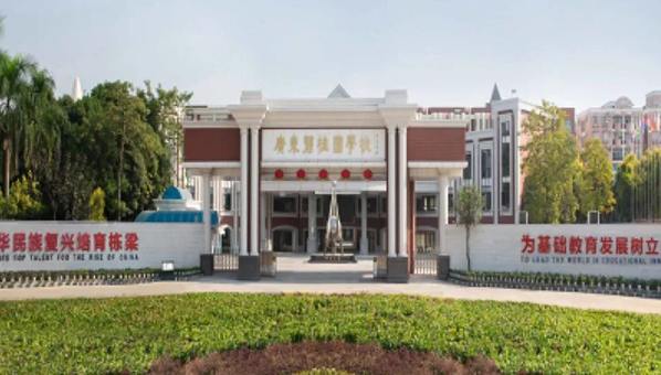 2024年广东碧桂园学校招生简章