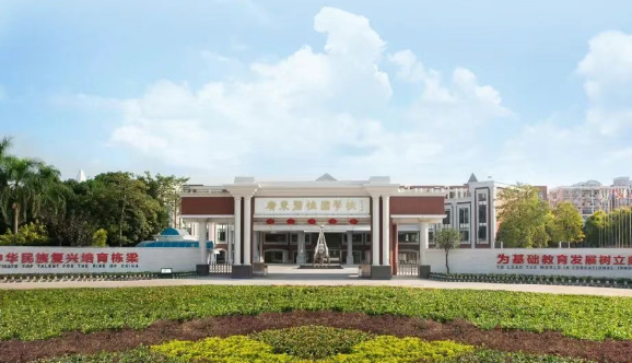 广东碧桂园学校2025年秋季招生简章