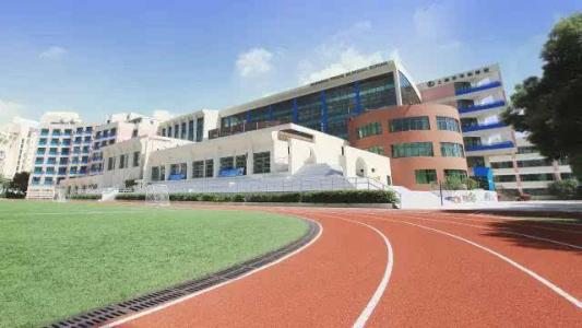 上海平和双语学校国际部