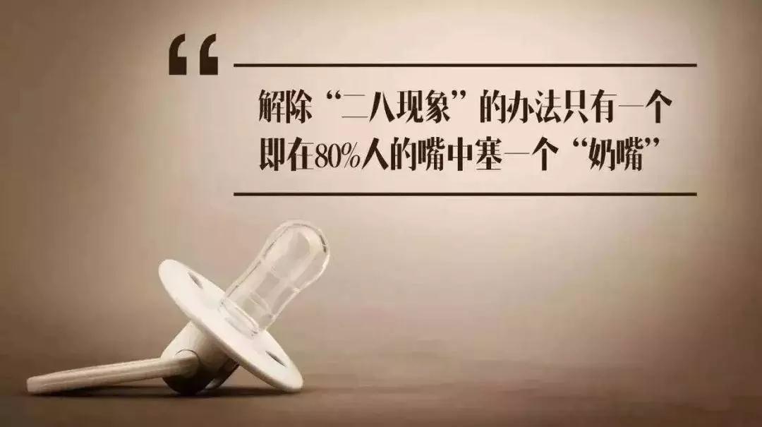 抖音们是摧毁孩子自制力的利器！