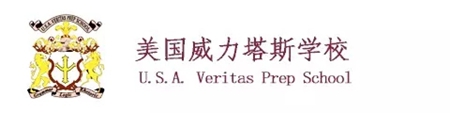美国威力塔斯学校