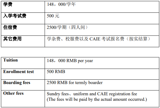 领科教育苏州校区2019年招生简章