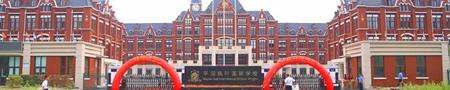 2018平湖枫叶国际学校招生详情！耗资高达2亿的学校什么样？