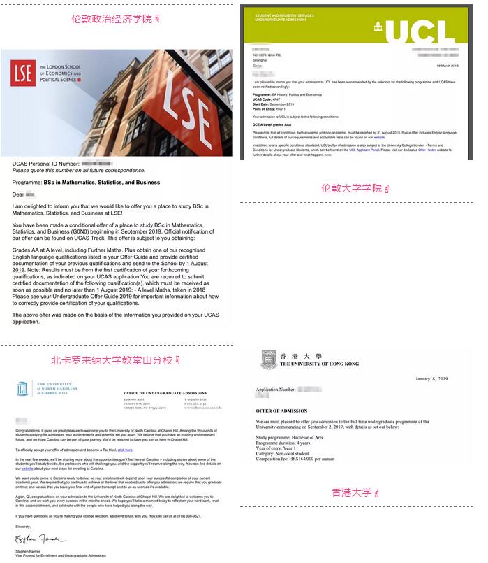交大A Level2019届学子喜获351份预录取通知书