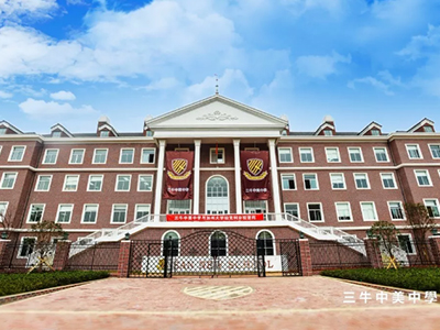 武汉三牛中美中学7月考试预约报名