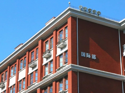 武汉市第六中学国际部2020招生简章