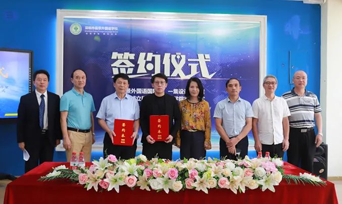 深圳福景外国语学校成立国际设计学院！