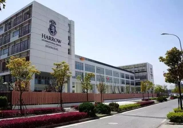上海哈罗国际学校学费一年是多少？