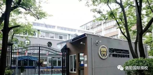 广州爱莎国际学校怎么样？学校有哪些优势？