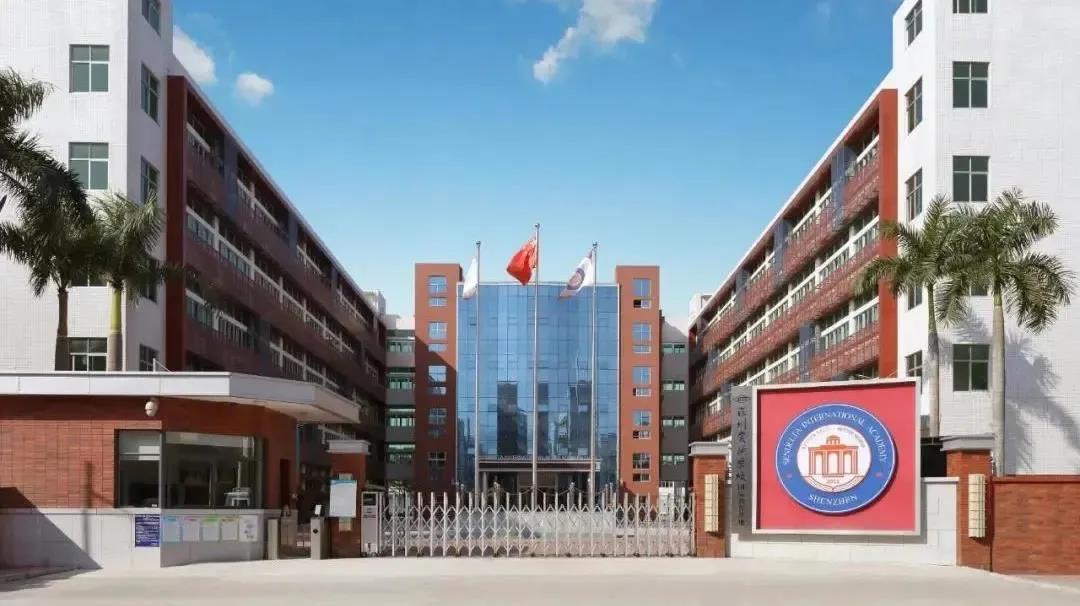 2021年新哲书院（讯得达国际书院）高中招生入学学费