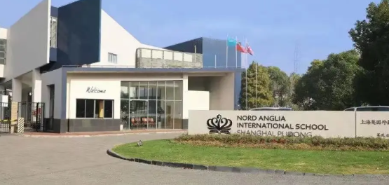上海英国外籍人员子女学校招生入学信息