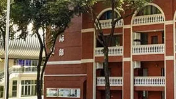 广东实验越秀中学国际部招生对象及学费