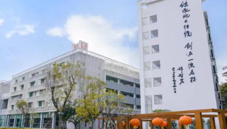 北大附中深圳南山分校国际部
