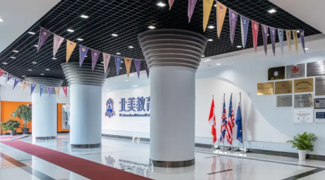 上海北美学校